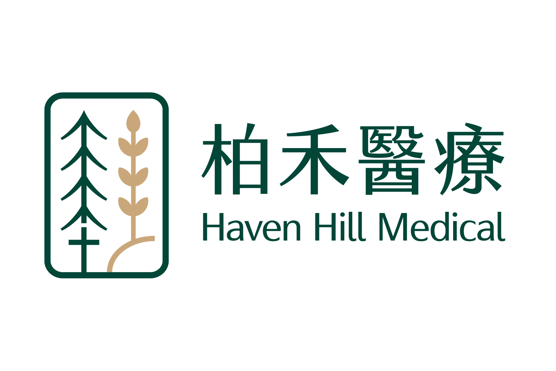 Haven Hill Medical